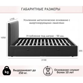 Двуспальная кровать Olivia