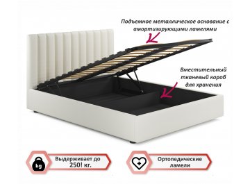 Двуспальная кровать Olivia