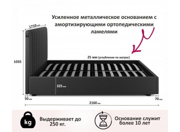 Двуспальная кровать Olivia