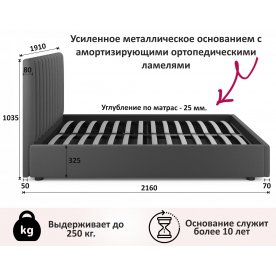 Двуспальная кровать Азелия
