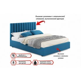 Двуспальная кровать Азелия