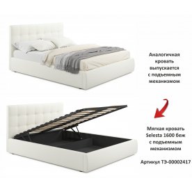 Двуспальная кровать Велория