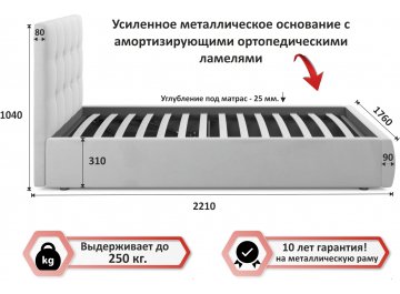 Двуспальная кровать Selesta