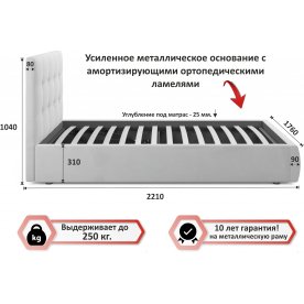 Двуспальная кровать Selesta