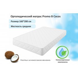 Двуспальная кровать Велория