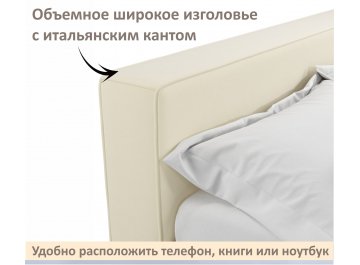 Двуспальная кровать Skandi