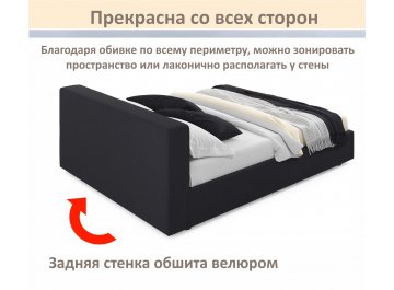 Двуспальная кровать Skandi