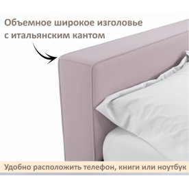 Двуспальная кровать Skandi