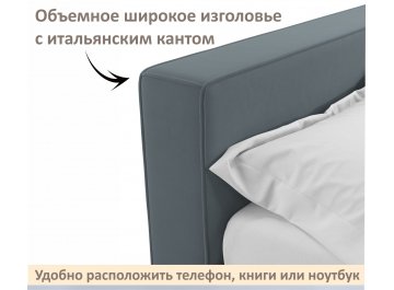 Двуспальная кровать Skandi