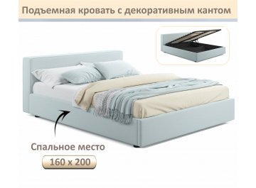 Двуспальная кровать Skandi