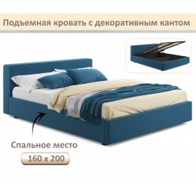 Двуспальная кровать Skandi