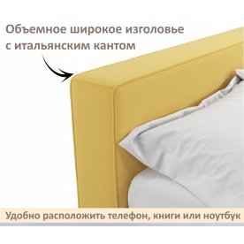 Двуспальная кровать Skandi