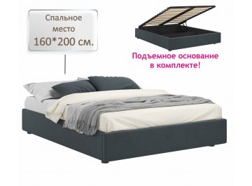 Двуспальная кровать Base