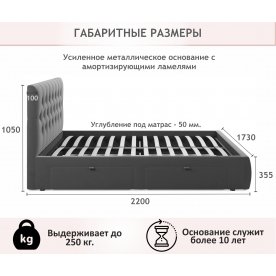 Двуспальная кровать Беллора