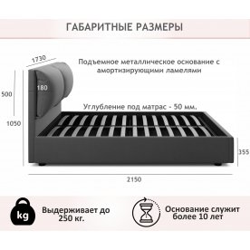 Двуспальная кровать Левана