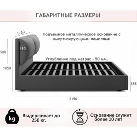Двуспальная кровать Левана