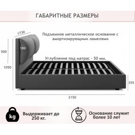 Двуспальная кровать Vita