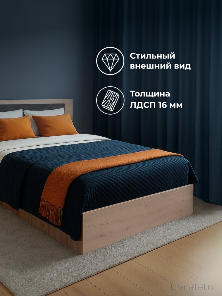 Двуспальная кровать Таика 160х200 дуб золотой / камень темный