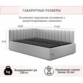 Односпальная кровать Milena