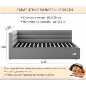 Односпальная кровать Эльвара