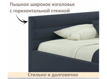 Односпальная кровать Aura