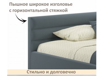 Односпальная кровать Aura