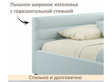 Односпальная кровать Aura