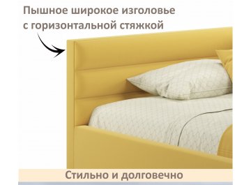 Односпальная кровать Aura