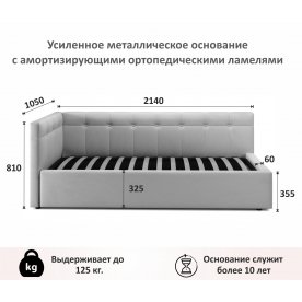 Односпальная кровать Bonna