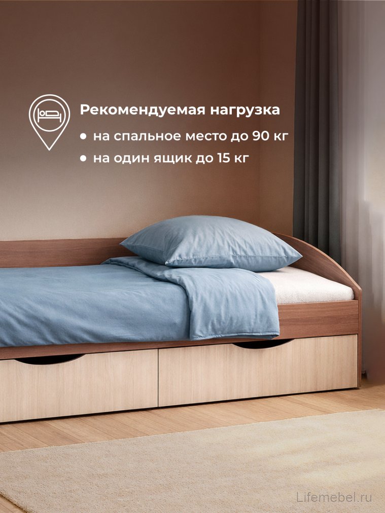 Односпальная кровать Эриол 90x200 шимо темный / шимо светлый