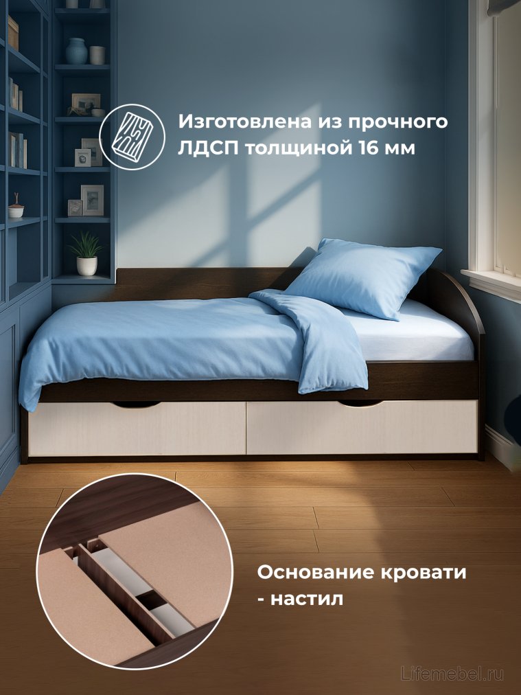 Односпальная кровать Эриол 90x200 венге / белфорд