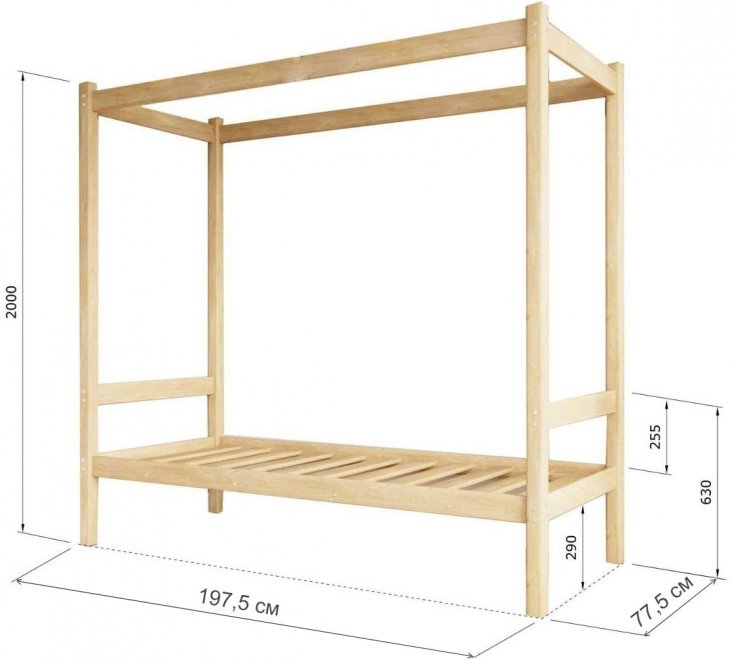 Подростковая кровать Сатурн 70х190