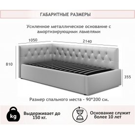 Тахта Ариэтта