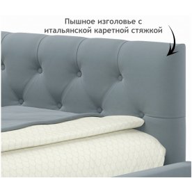 Тахта Ариэтта
