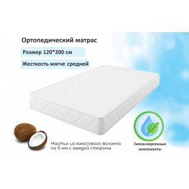 Полутораспальная кровать Велория