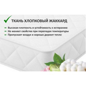 Полутораспальная кровать Велория