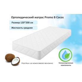 Полутораспальная кровать Велория