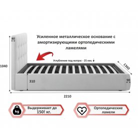 Полутораспальная кровать Велория