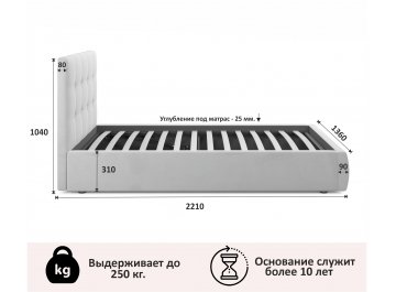 Полутораспальная кровать Selesta