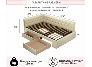 Полутораспальная кровать Afelia