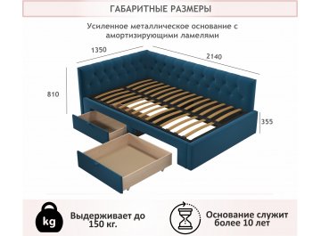 Полутораспальная кровать Afelia