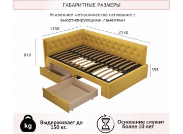 Полутораспальная кровать Afelia