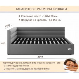 Полутораспальная кровать Эльвара