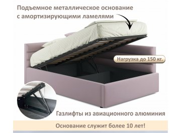 Полутораспальная кровать Aura