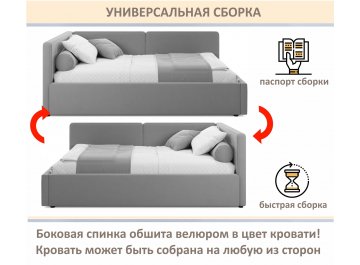 Полутораспальная кровать Kapri