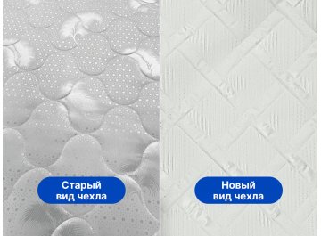 Матрас Димакс Оптима премиум хард лайт 200 x 200 см