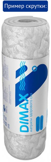 Матрас Димакс Сорванец 80 x 200 см в рулоне