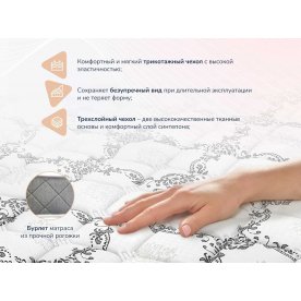 Матрас Димакс Твист Ролл Симпл 11 140х200