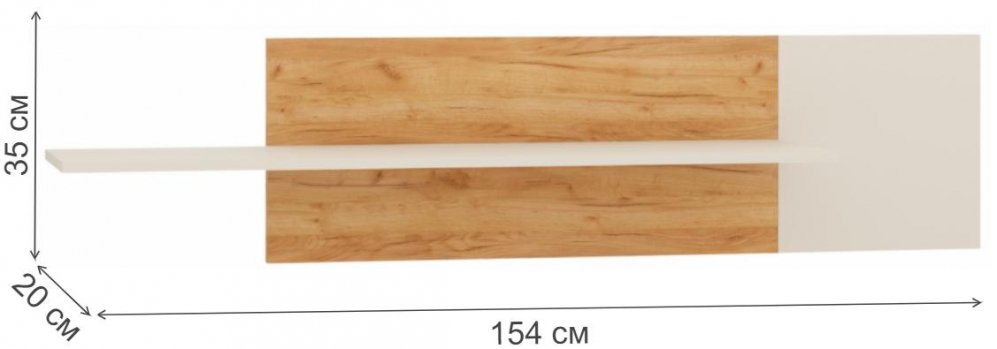 Полка Кассандра 154 дуб крафт золотой / кашемир