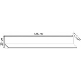 Полка Лаэль Сканди 135